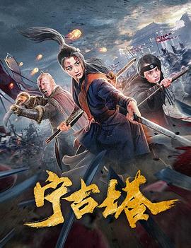 《沙特女人做爰》